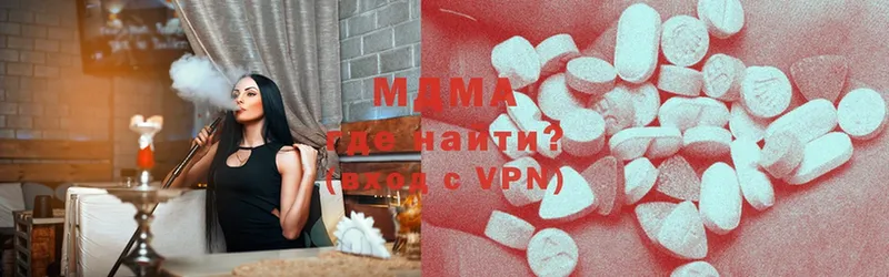 МДМА VHQ  продажа наркотиков  Курчалой 